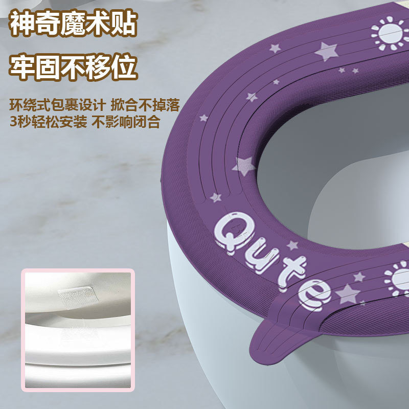 汚れに強い家庭用トイレマットeva厚手防水防湿帯取っ手家庭用トイレ座布団四季共通|undefined