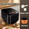 Xianke 5L rice cooker [topaz inner pot]