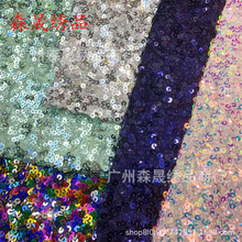 网布5mm多色乱片珠片绣花布 时装婚纱礼服珠绣亮片刺绣绣花面料