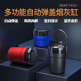 车载手机支架;车载充电器;车用烟灰缸