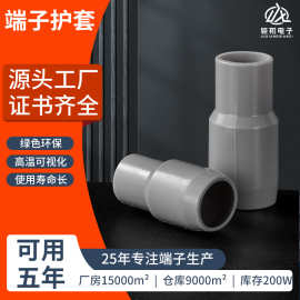 遇高温阻燃套铜鼻子感温护套 安装简洁耐寒线束端子可逆变色护套