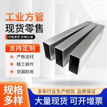 304P䓷ܾιܷͨ С 316I֧ܹ DIYиu