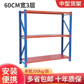 仓储货架;工具车;塑料箱