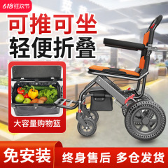 車椅子超軽量折りたたみ高齢者特別な小型ポータブル旅行ハンドプッシュベルトショッピングブルースクーター