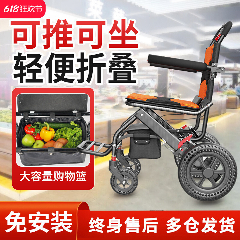 車椅子超軽量折りたたみ高齢者特別な小型ポータブル旅行ハンドプッシュベルトショッピングブルースクーター|undefined