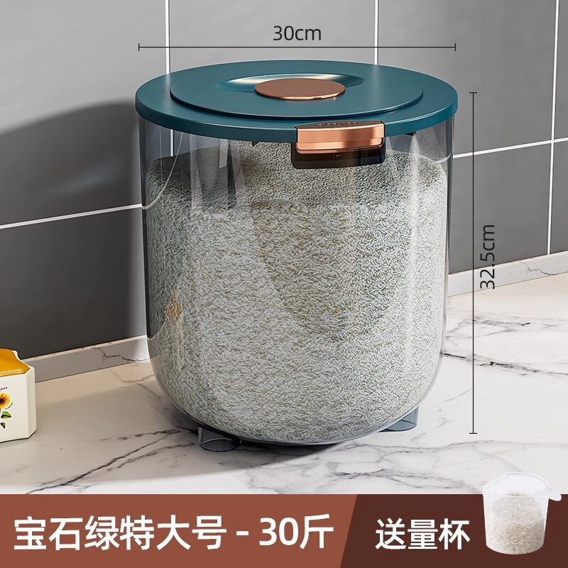 米バケツ家庭用防虫防湿密封バレル米バケツ米粉貯蔵タンク容器大容量麺米バケツボックス|undefined