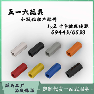 ���a�eľ6538���ݘ�����߿羳MOC59443С�w����1x2 ʮ���S�B����