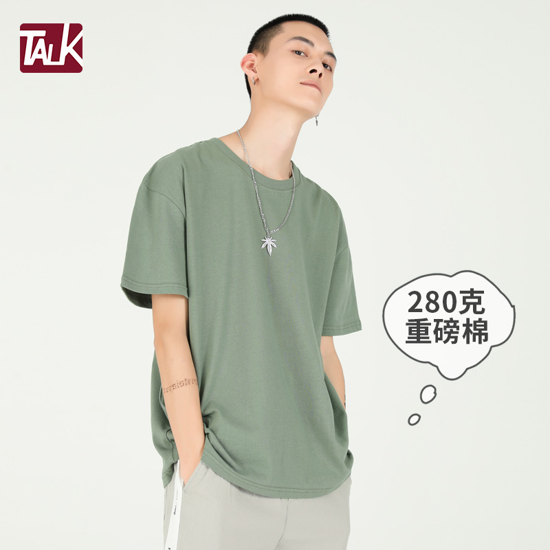 重磅280g落肩男式T恤纯色工作服班服印logo印图案男装青春流行