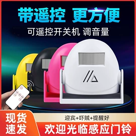 监控摄像机;门铃;其他安全标识