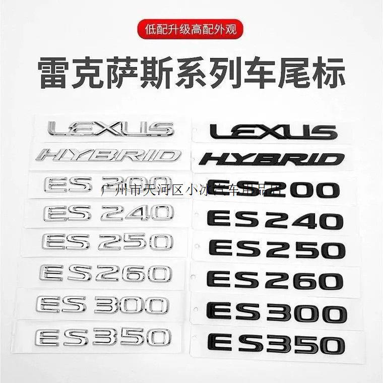 Suitable for Lexus rear emblem, including models like the IS350, GX430, ES300, and RX300