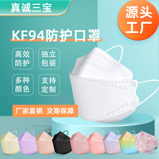 KF94�����~�����~�Ϳ���KN95������3D���w�Čӷ��o���˿���10Ƭ�b