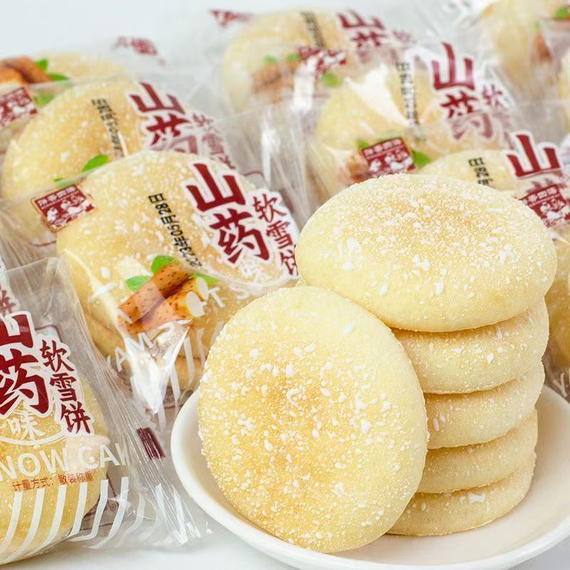 法式软雪饼大个山药雪花饼老式面包传统糕点早餐零食一整箱批发价