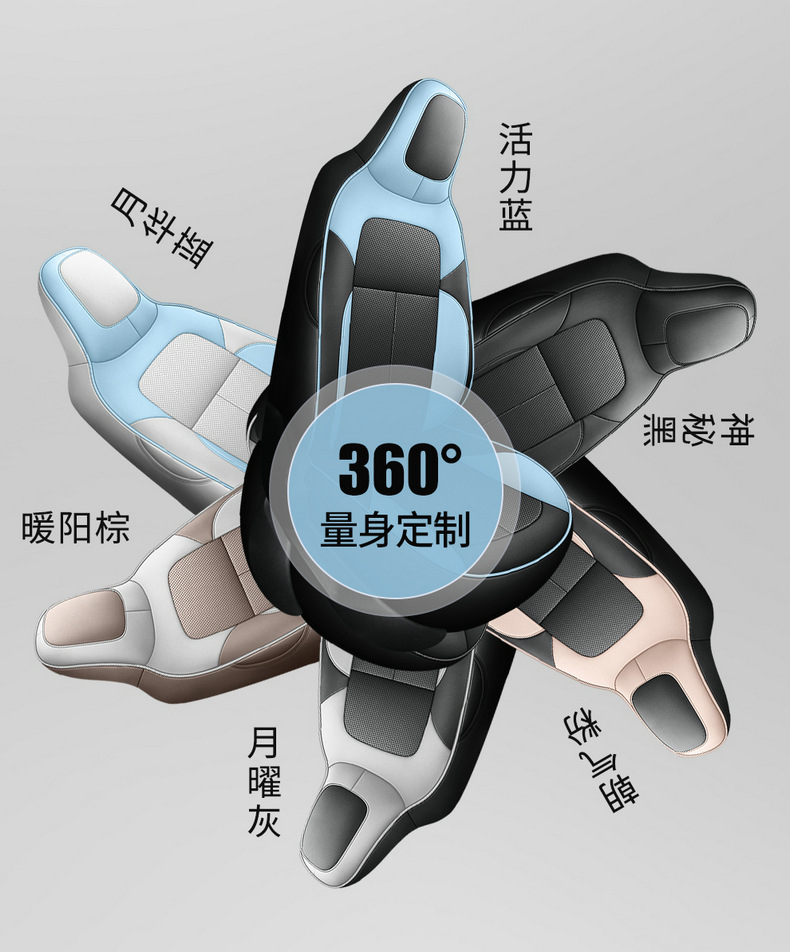 Volkswagen Tuyue Xinrui Special Seat Cover Fully Surrounded Breathable Cushion Tuyue Xinrui Special Four-Season Universal Seat Cover