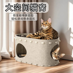 フェルト猫の巣アマゾンは国境を越えて二重の空間を越えて折り畳み可能に収納して猫の巣別荘猫の家を管理しやすい