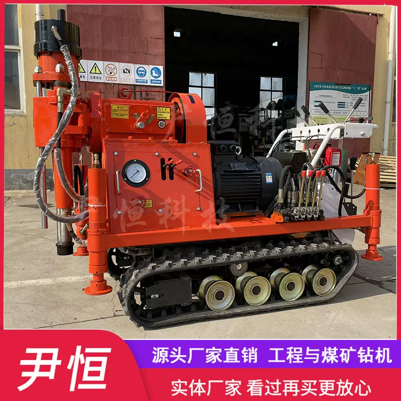 ZLJ小履带钻孔注浆机 农村房屋工程灌浆 行走自如 15千瓦电机