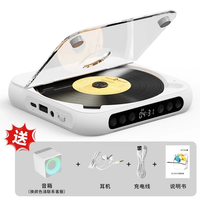 Car CD player: gift portable vinyl CD - kc-908-upgraded-version-wired-headphones-white-bluetooth-speaker-white