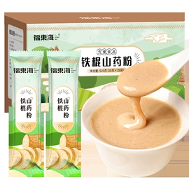 其他滋补;代用/养生茶;其他药食同源