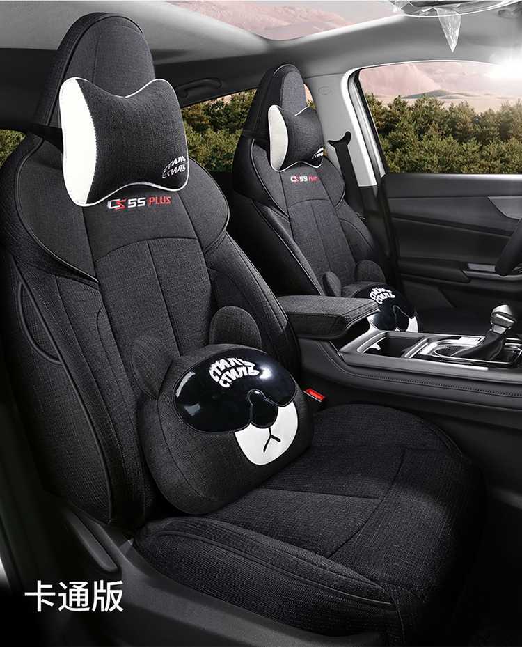 Changan CS55plus special car seat cover four seasons universal full-enclosed cushion linen seat cover second generation third generation