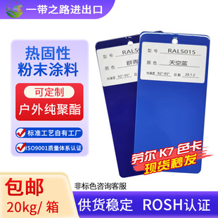 RAL5024 5012�{ɫ�o늇��ܷ� �߁���ɰ�y�ۼy���ڰ��~����ĩ�T��