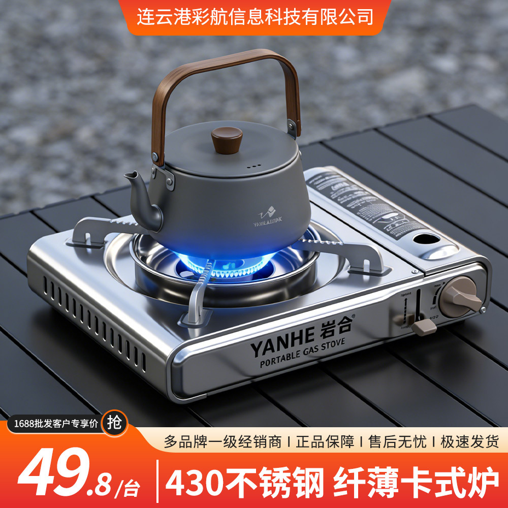 Commercial Stainless Steel Cassette Stove Outdoor Portable Field Stove Cassette Stove Gas Stove Hot Pot Gas Stove