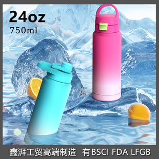 �������R�d24oz���ر����������w�u׃ɫ�ˌ�һ�w���P��\��ˮ��
