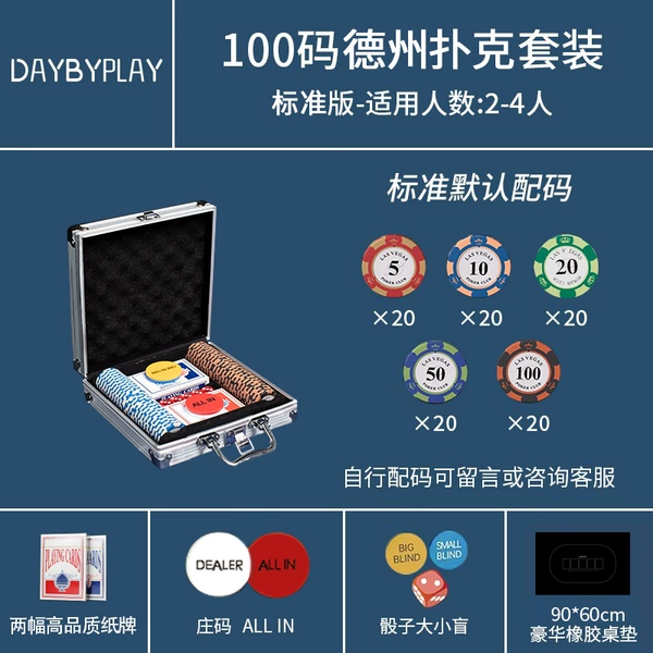 Handheld table mat, set, 100 pieces, 0.9meter, full set