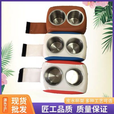 vehicle a leather bag Water cup holder vehicle Storage Water cup holder Fixed water cup holder vehicle Cup holder vehicle Cup holder