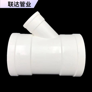 ��PVC��ˮ��ֱͨ���^��ͨ45&deg;��б��ͨ��ˮ����ˮ������۹ܼ�