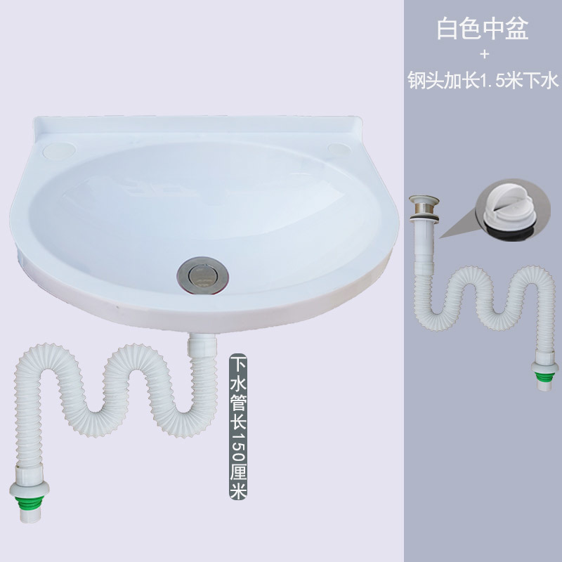 Lavabo para colgar en la pared sin perforar, lavabo simple de plástico, alquiler de lavabo, lavabo de casa, piscina de pared de apartamento pequeño