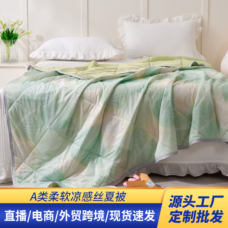 Mother and Child Class A toilet water cool silk summer quilt summer air-conditioned room thin quilt gift box will sell activity gift quilt