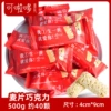 Oat candy 500 г (≈40 шт.), красная упаковка