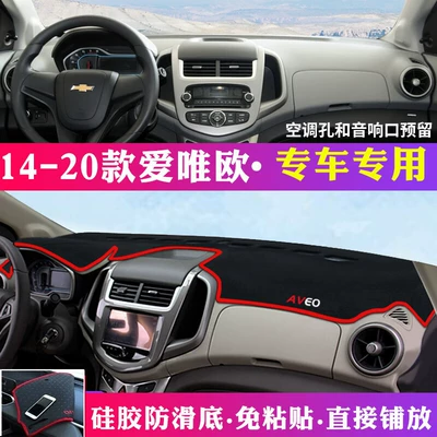 Günəş əleyhinə siperlik: Mat, Center Console Sun Protection - 14-20-models-of-avio-black-with-red-edges