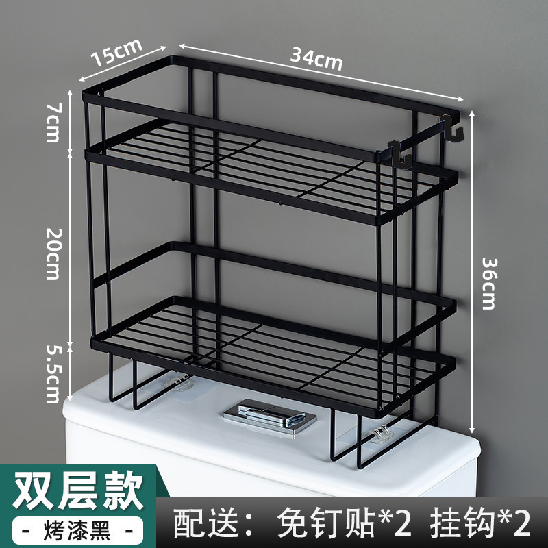 トイレ収納ラック 多機能パンチフリートイレ収納ラック バスルーム用品収納ラック|undefined