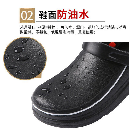 Large size anti-slip chef rain boots, restaurant work safety shoes, hotel waterproof, oil-proof, anti-slip shoes