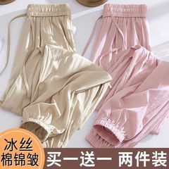 女性用のシングルまたはツーピースのアイスシルクカジュアルレギンス、夏用の薄いハイウエストスリムルーズレイジーランタンヤマモトパンツ