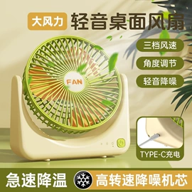 USB风扇;电子灭蚊器;暖风机取暖器