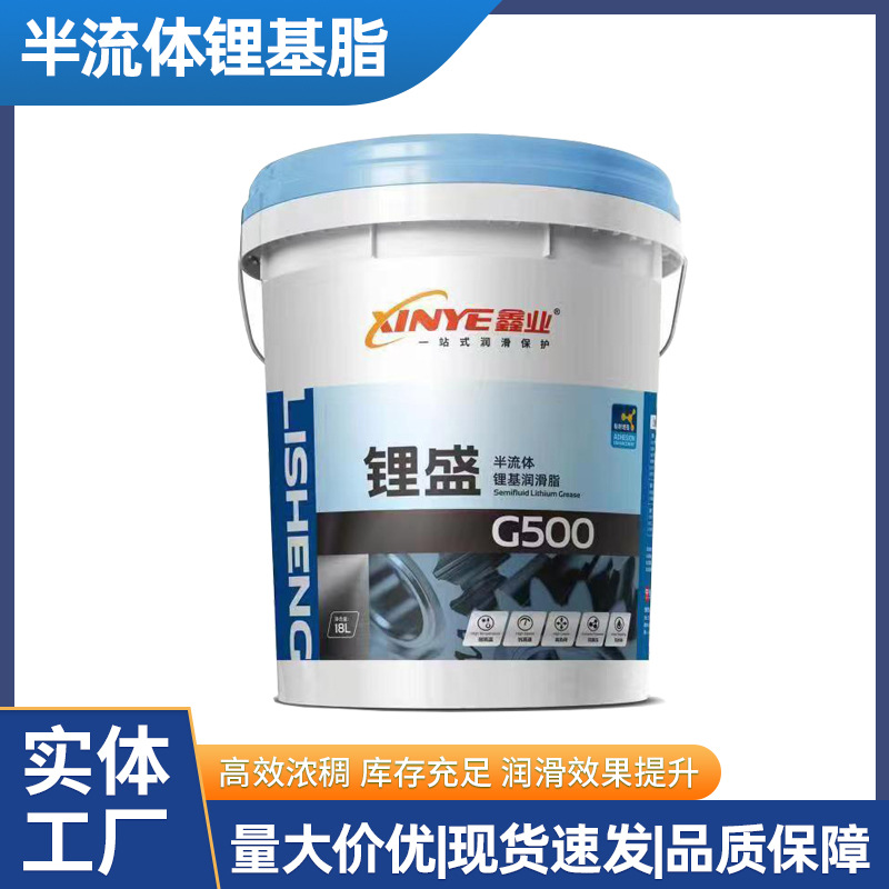 厂家批发半流体润滑脂黄油润滑油砼泵车减速机注塑机高速高温润滑