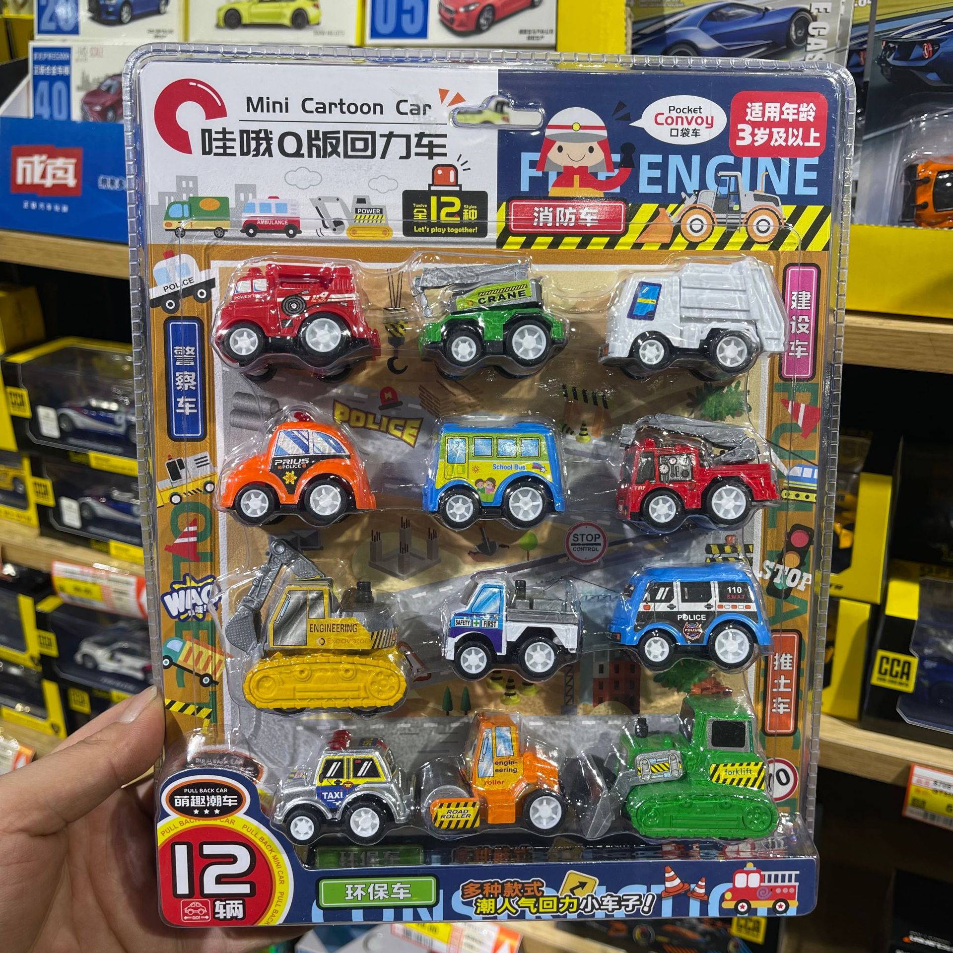 Juguetes educativos para niños Dibujos animados Mini coche de retroceso Construcción de la ciudad Niños Simulación Proyecto de extinción de incendios Coche