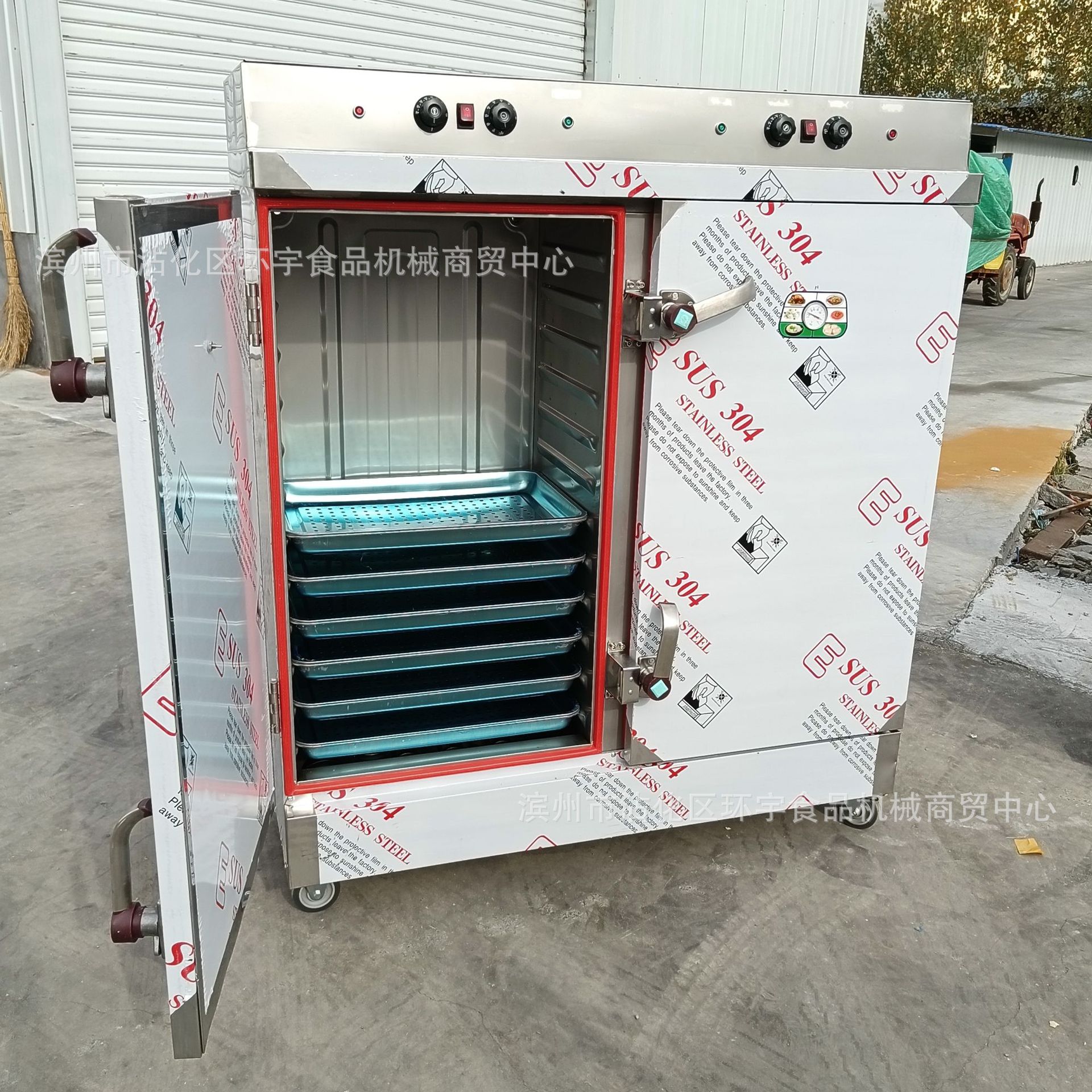 双门24盘蒸饭柜   商用15盘燃气蒸饭车  馒头蒸箱  米饭蒸车