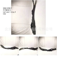 63842-2ZS00-P Ҷ�Ӱ��ڳ� R �������ղ�C16A