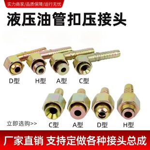 H�ͽ��^ ���ƽ��^ ���m�P ���z ��ͨ �ڙC�͹ܽ��^ Һ�����^