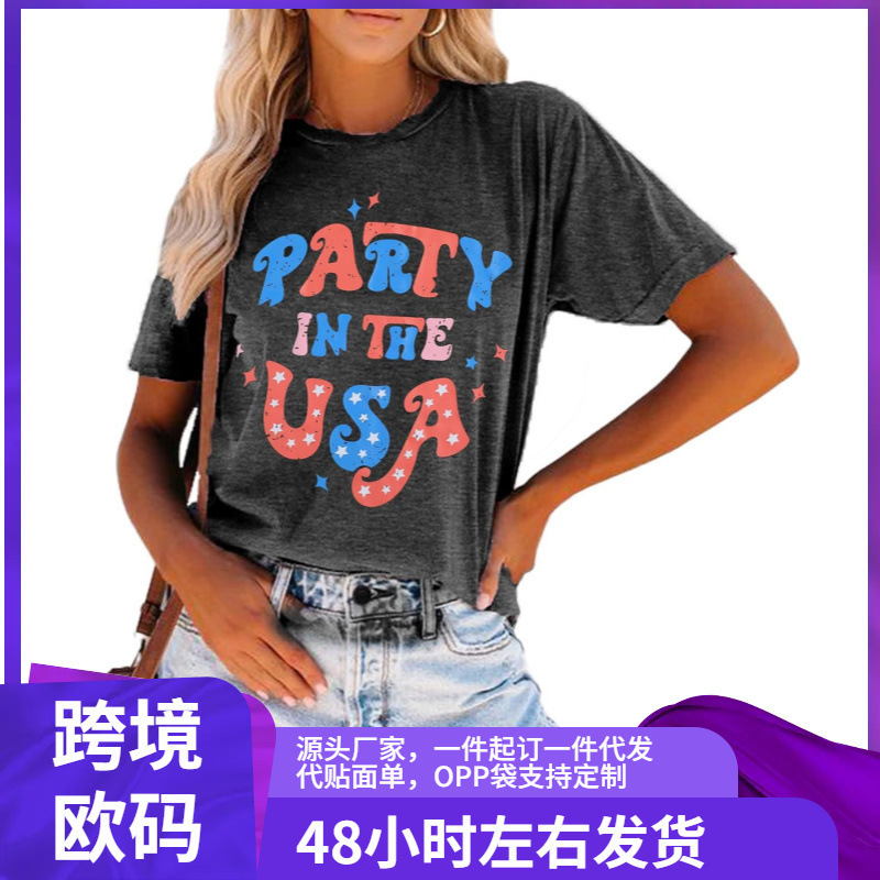 Party in the Usa T-Shirt Women's 4Th of July Independence Day Shirt Fun Patriotic Graphic Short Party in the Usa T-Shirt Women's 4Th of July Independence Day Shirt Fun Patriotic Graphic Short