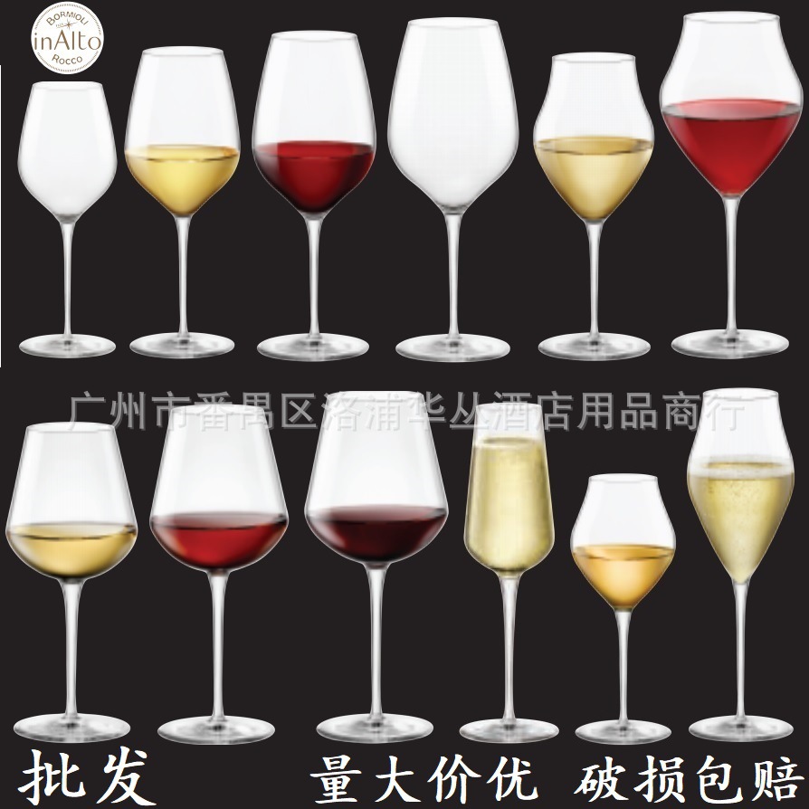 콜록 무연 크리스탈 와인잔 레드 와인잔 샴페인 잔 유럽식 먹다 버건디 와인잔 와인 시음잔