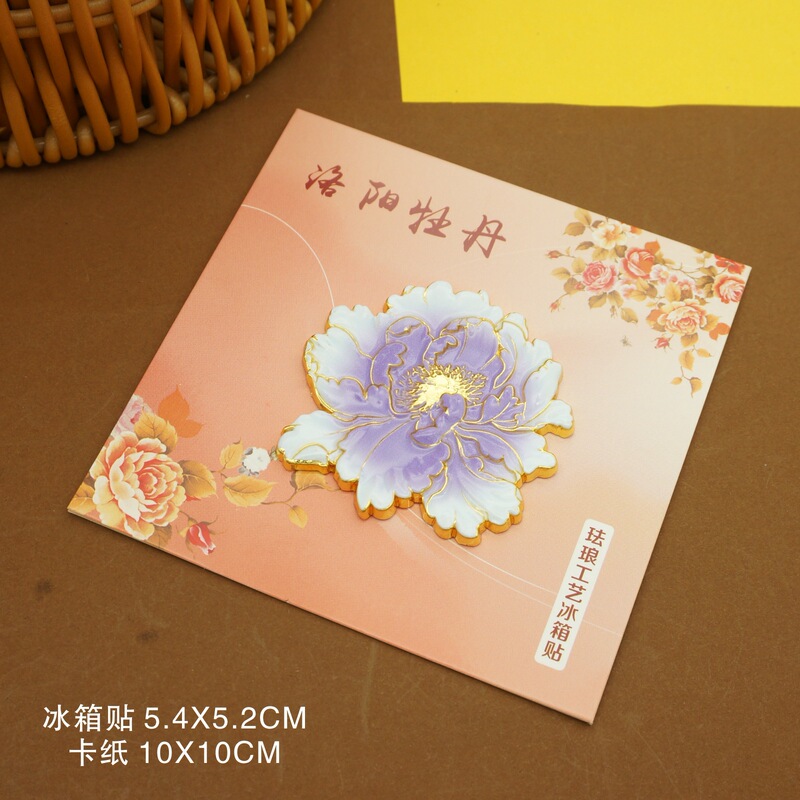 洛陽の牡丹の花の金属の冷蔵庫は旅行文を貼って記念の贈り物の観光スポットのランドマークの亜鉛合金の卸売りを作ります。|undefined