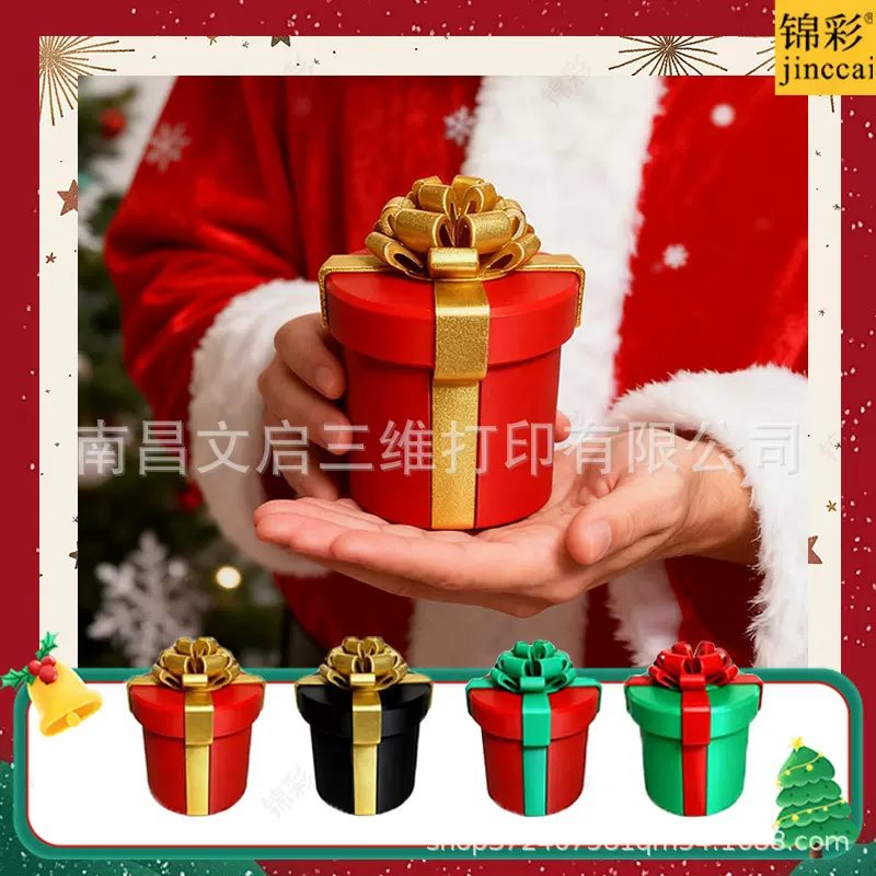 Annoying Nested Screw Gift Box 烦人的礼物盒螺丝盒旋转礼物盒