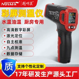 通讯检测仪器;其他仪器仪表;网络测试设备