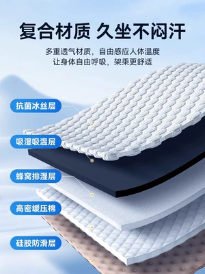 Four Seasons Pad All Seasons, Single-Piece Summer Ice Silk