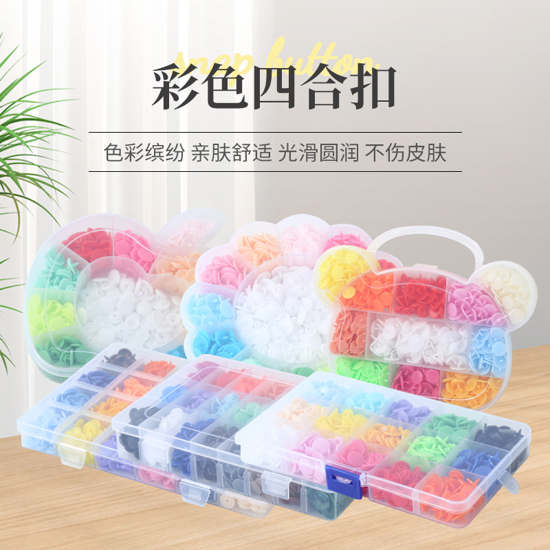 T5彩色四合扣安装工具暗扣纽扣手压钳套装服装圆形树脂子母扣批发产品实拍图
