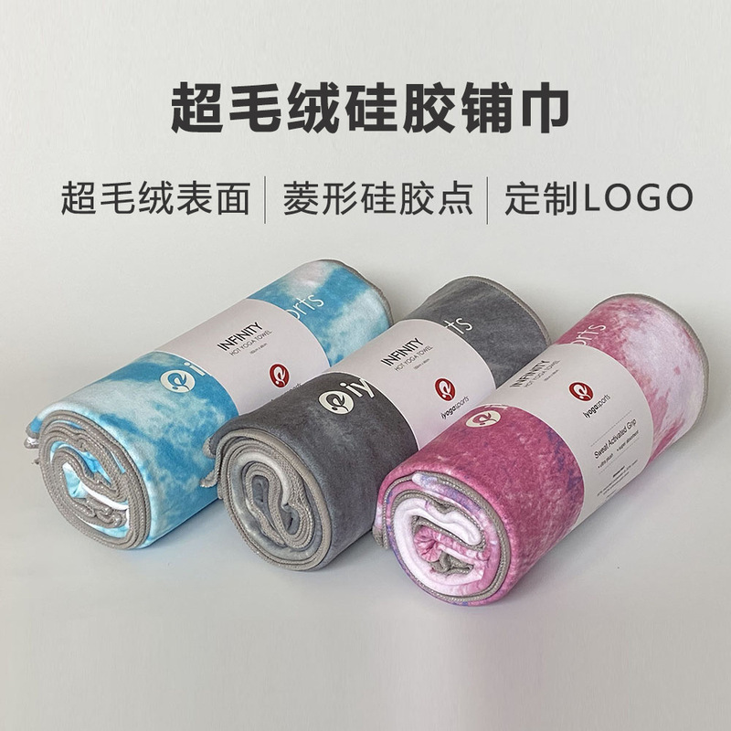 Tie-Dye Sweat-Absorbent Silicone Non-Slip Yoga Towel Fitness Blanket Tie Dye Infinity Yoga Towel