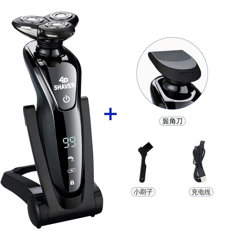 ドイツフィリップス電気メンズシェーバー新しい多機能スリーインワンヒゲシェーバー|undefined